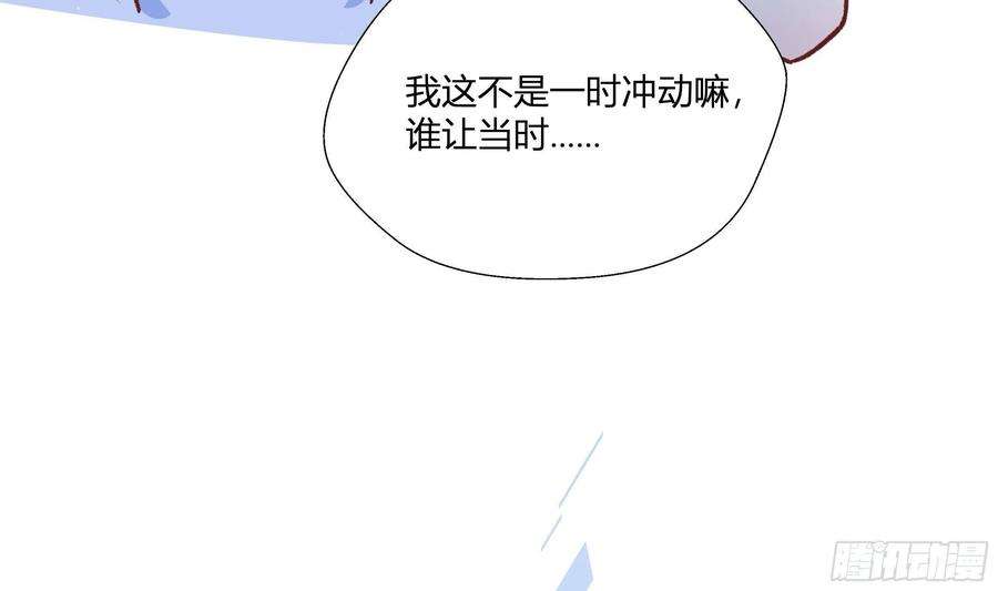 不心动挑战14话 心动对象