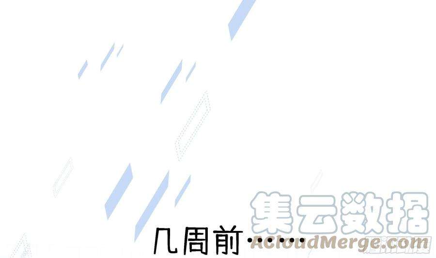 不心动挑战14话 心动对象