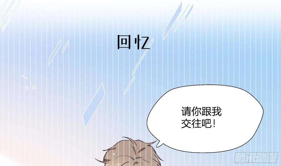 不心动挑战14话 心动对象