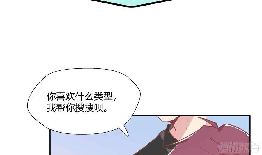 不心动挑战14话 心动对象