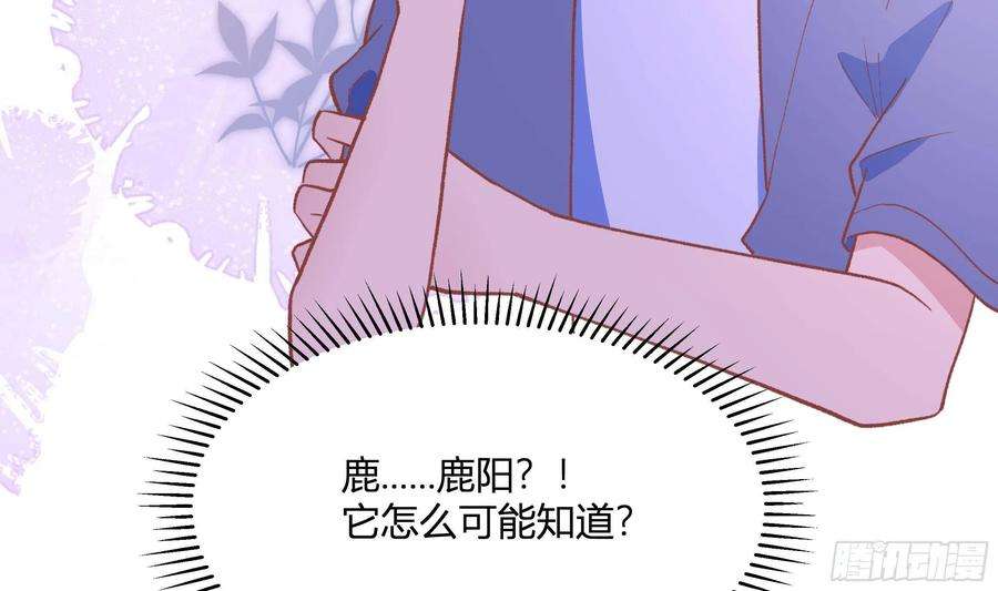 不心动挑战14话 心动对象
