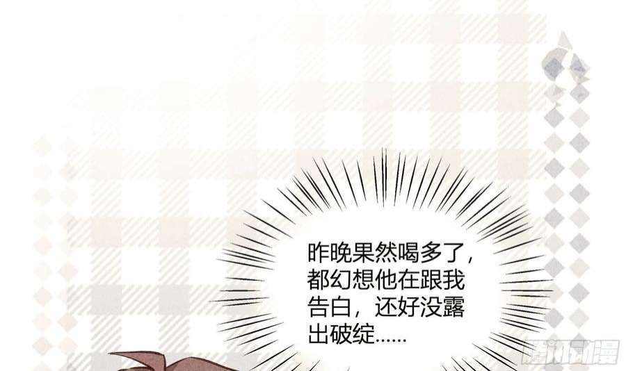 不心动挑战15话 心动债务人