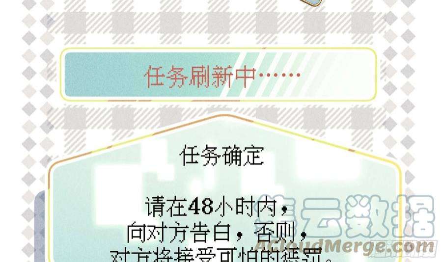 不心动挑战15话 心动债务人