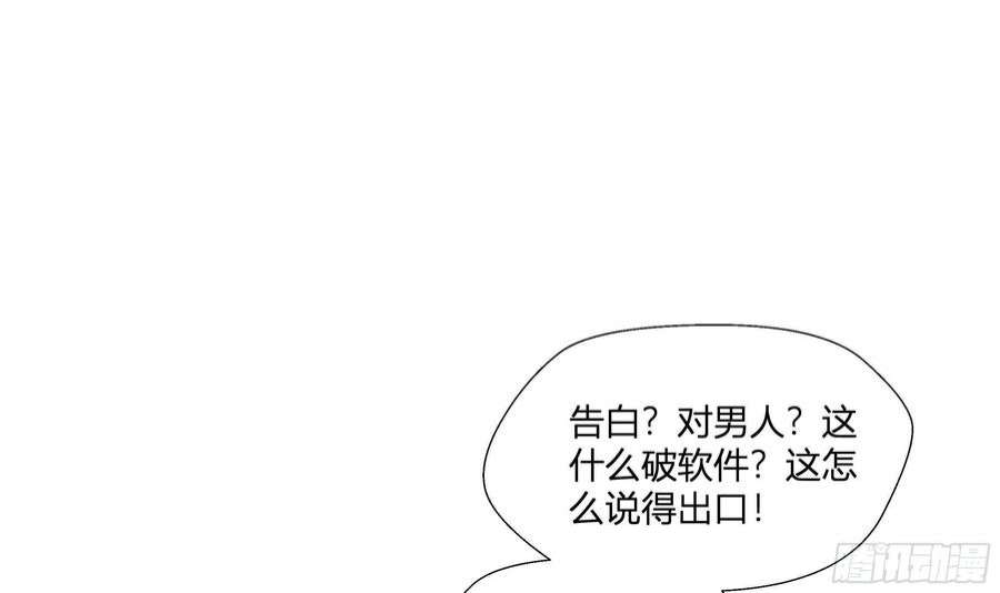 不心动挑战15话 心动债务人