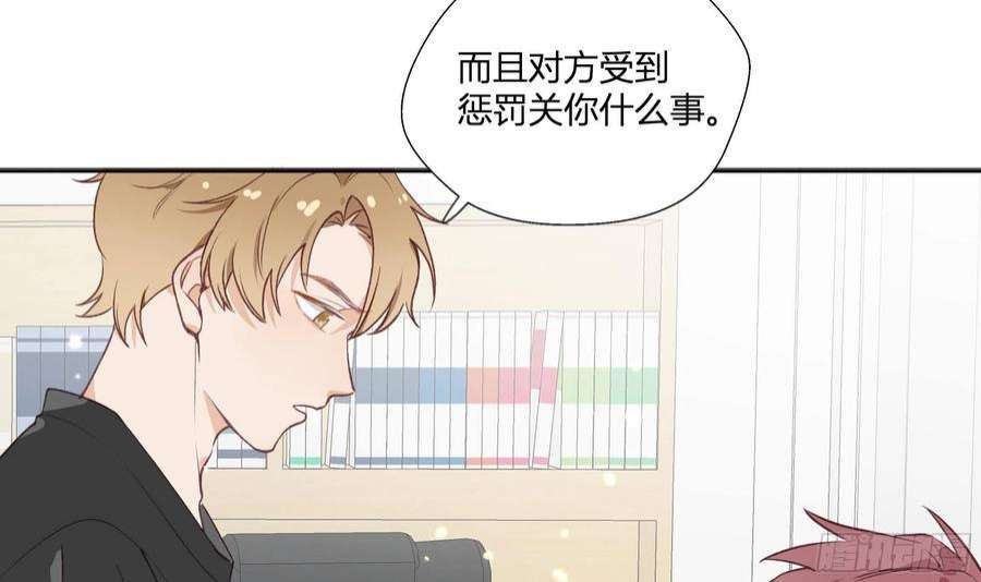 不心动挑战15话 心动债务人