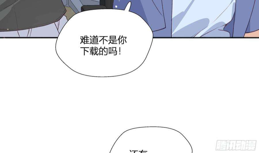 不心动挑战15话 心动债务人