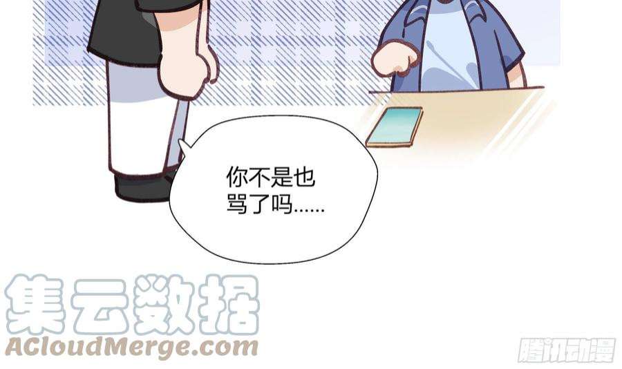 不心动挑战15话 心动债务人