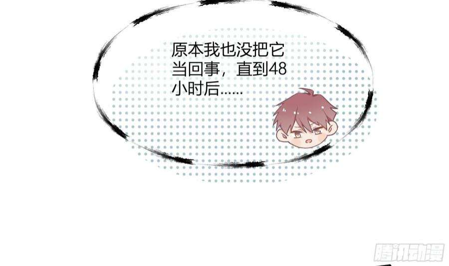 不心动挑战15话 心动债务人