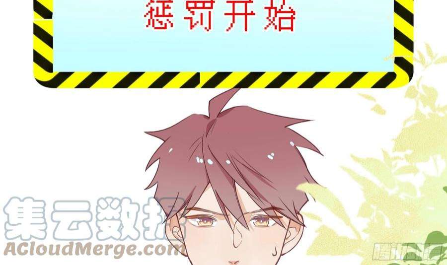 不心动挑战15话 心动债务人