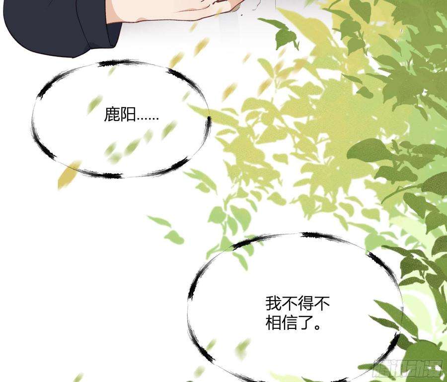 不心动挑战15话 心动债务人
