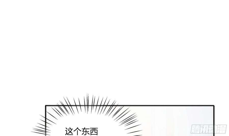 不心动挑战15话 心动债务人