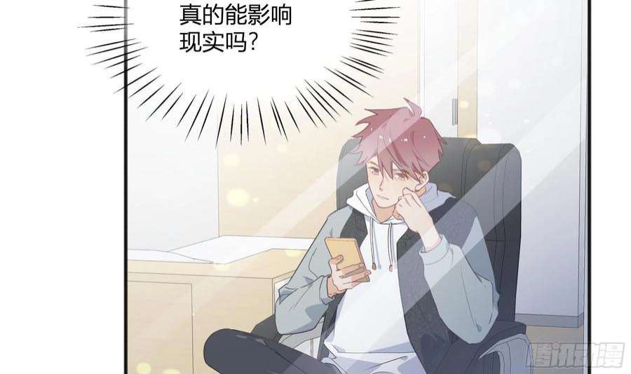 不心动挑战15话 心动债务人