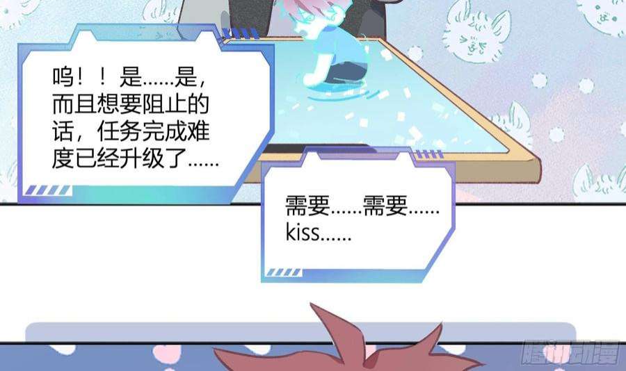 不心动挑战15话 心动债务人