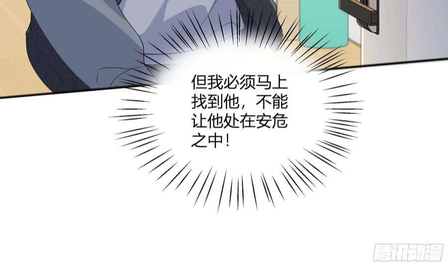 不心动挑战15话 心动债务人