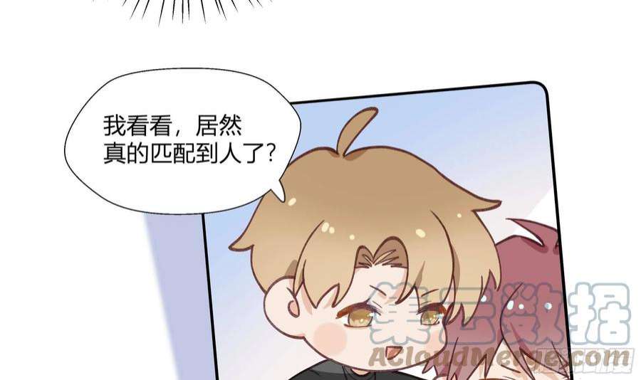 不心动挑战15话 心动债务人