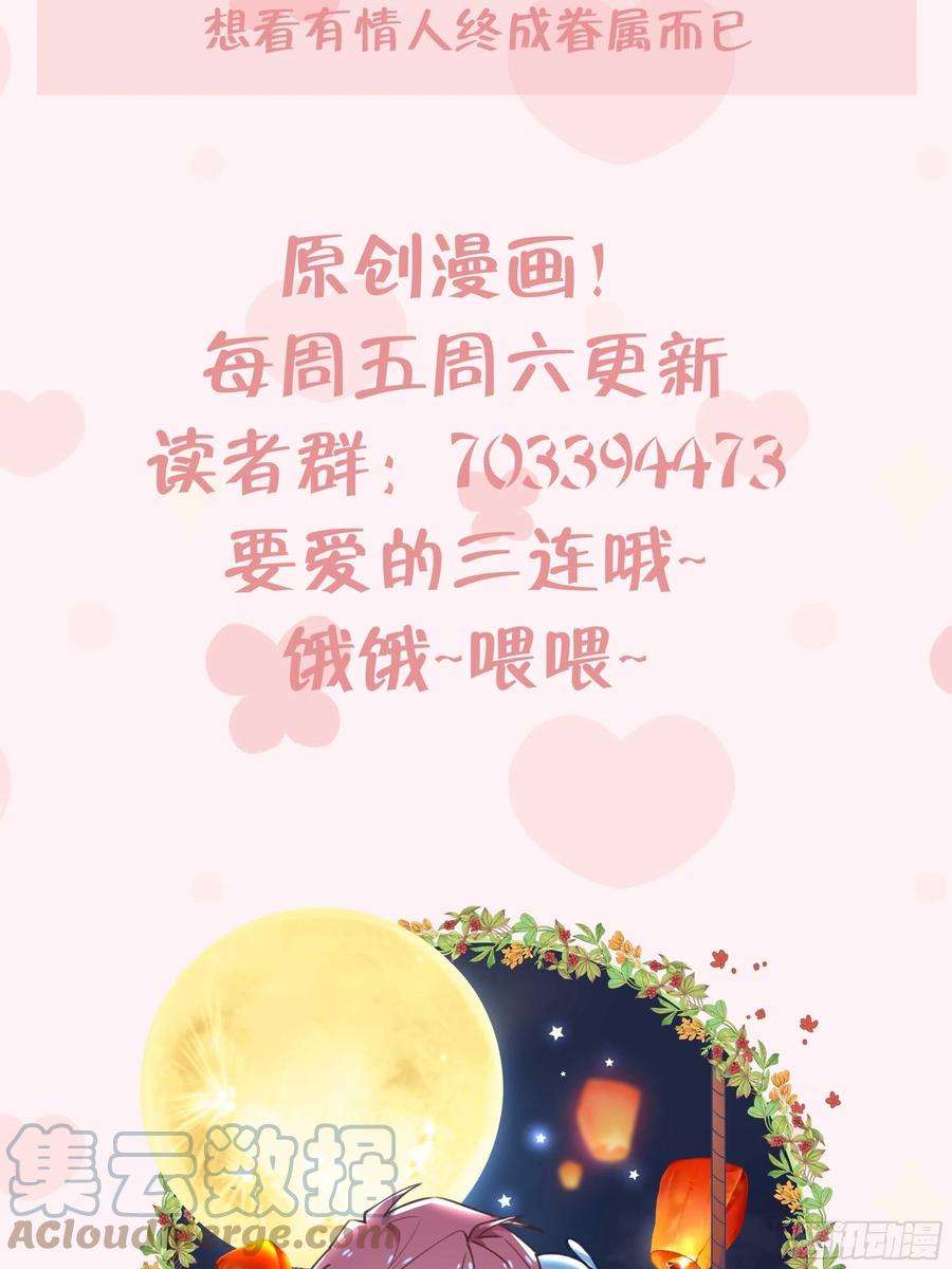不心动挑战15话 心动债务人