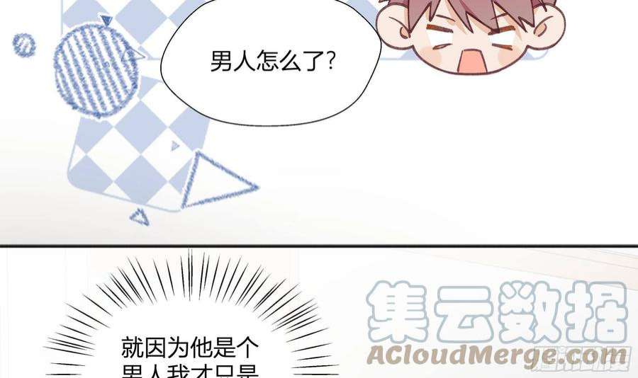 不心动挑战15话 心动债务人