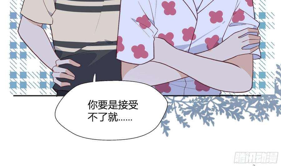 不心动挑战16话 怎么会这样？