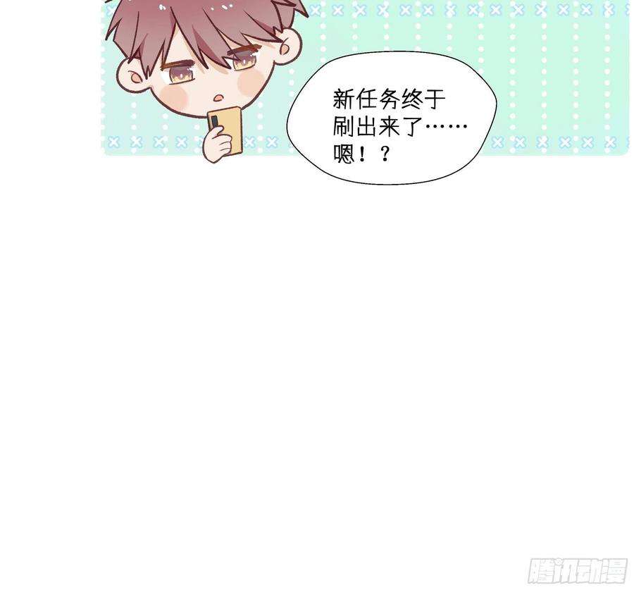 不心动挑战16话 怎么会这样？
