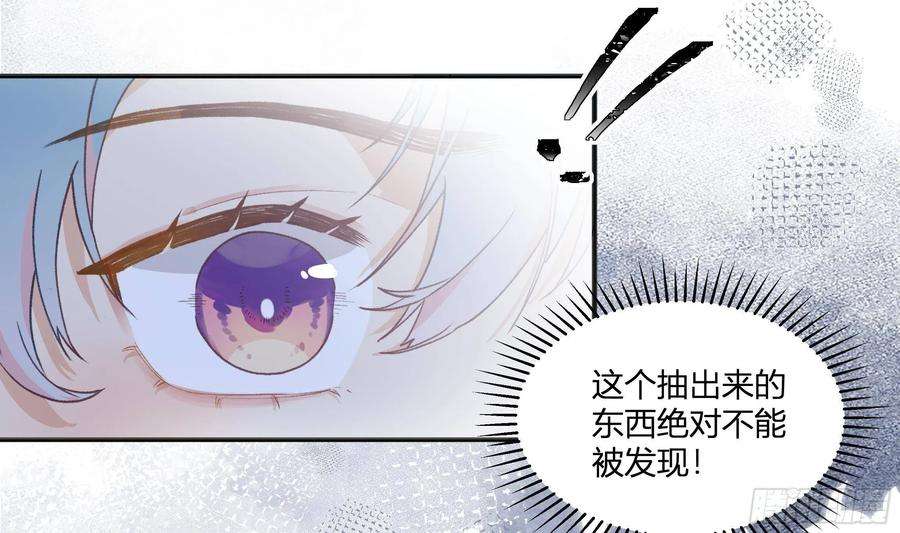 不心动挑战16话 怎么会这样？