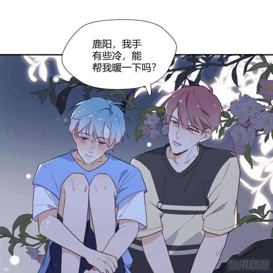 不心动挑战16话 怎么会这样？