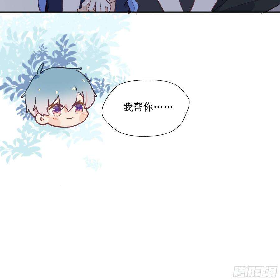 不心动挑战16话 怎么会这样？