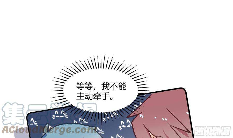 不心动挑战16话 怎么会这样？
