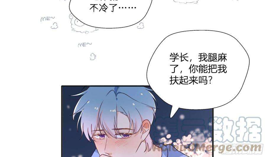 不心动挑战16话 怎么会这样？