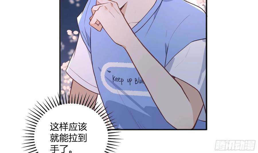 不心动挑战16话 怎么会这样？