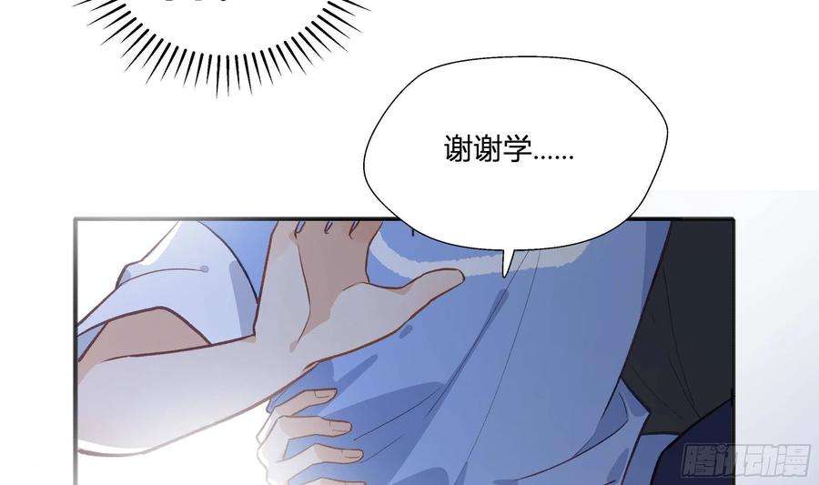 不心动挑战16话 怎么会这样？