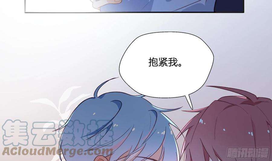 不心动挑战16话 怎么会这样？