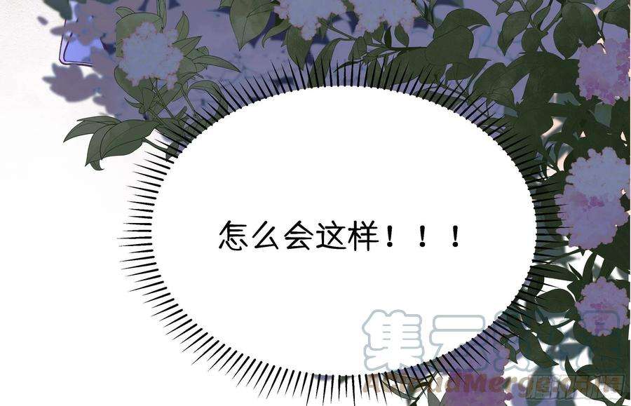 不心动挑战16话 怎么会这样？