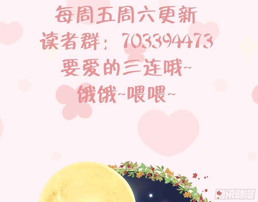 不心动挑战16话 怎么会这样？