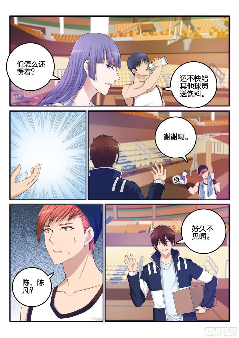重生之都市修仙第十话