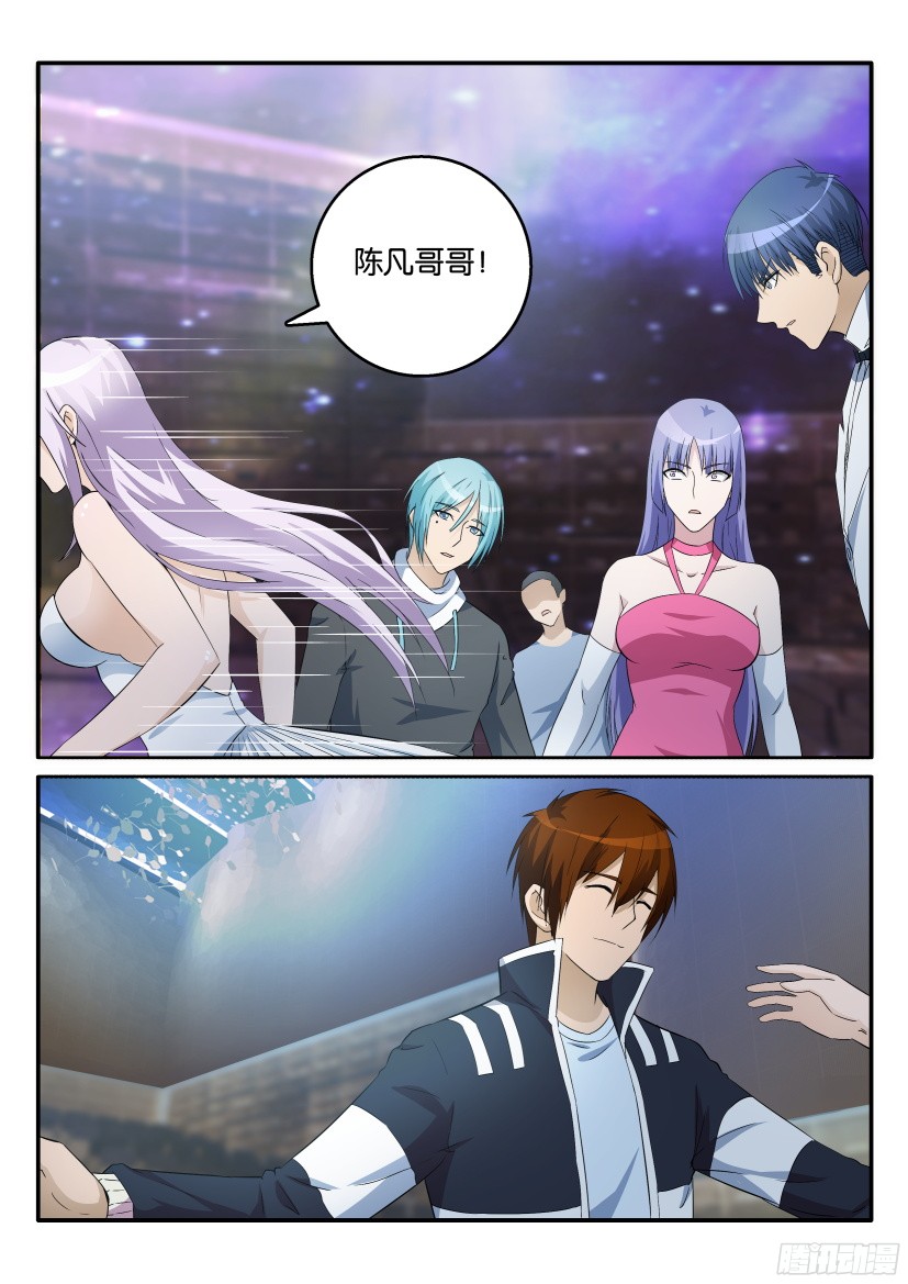 重生之都市修仙第十四话