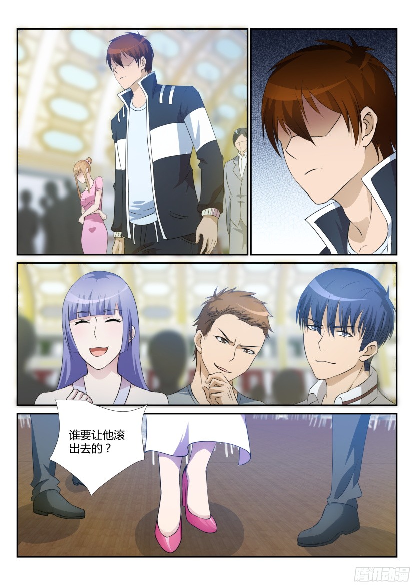 重生之都市修仙第二十话