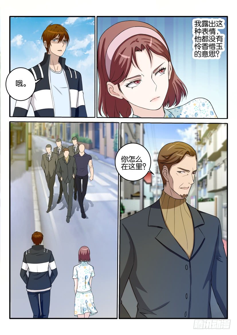 重生之都市修仙第三十四话