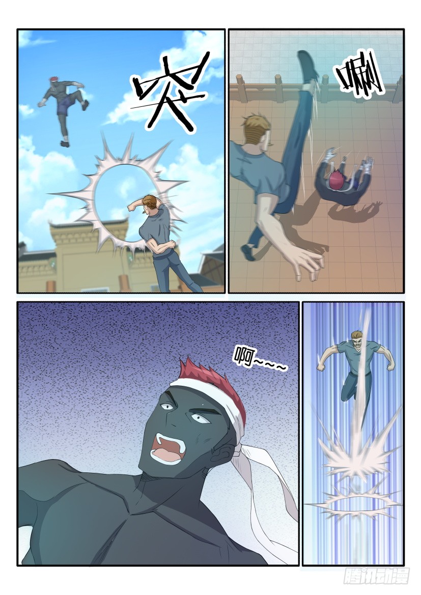 重生之都市修仙第三十七话