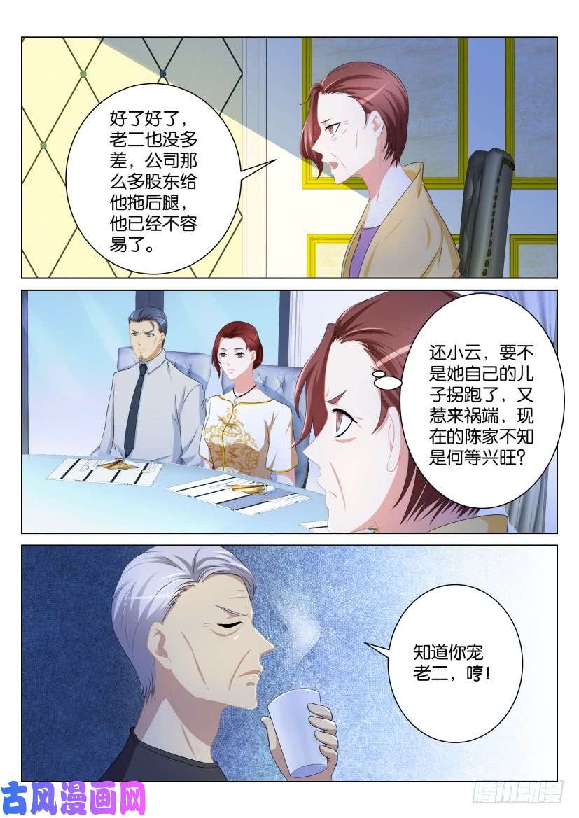 重生之都市修仙第100话