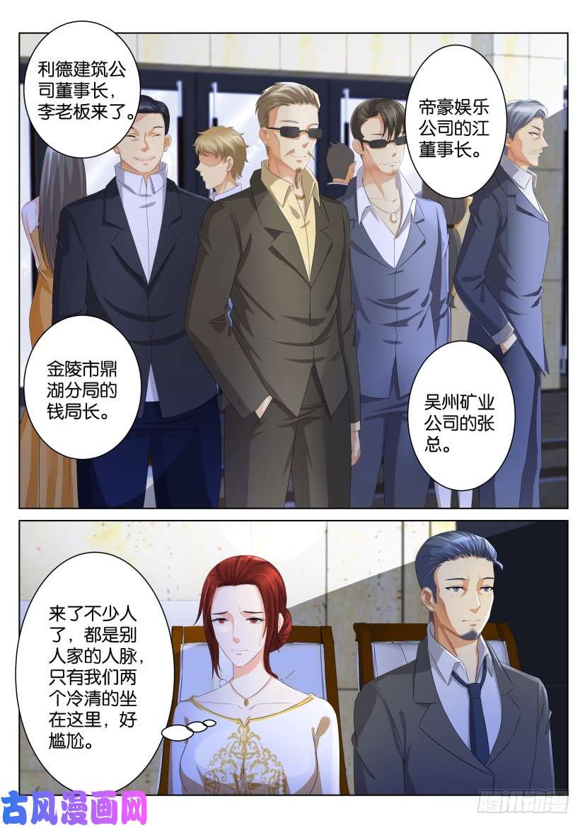 重生之都市修仙第101话