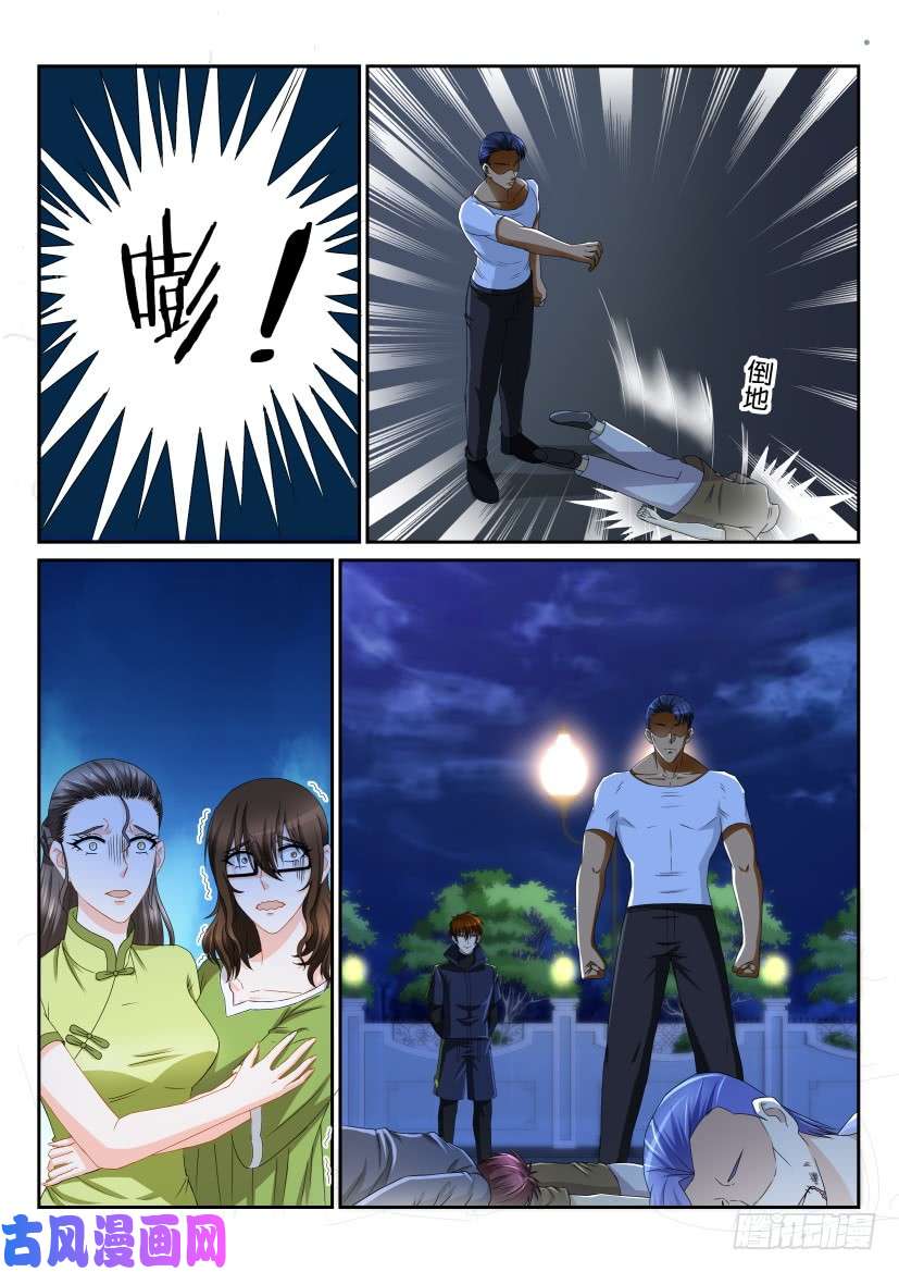 重生之都市修仙第114话