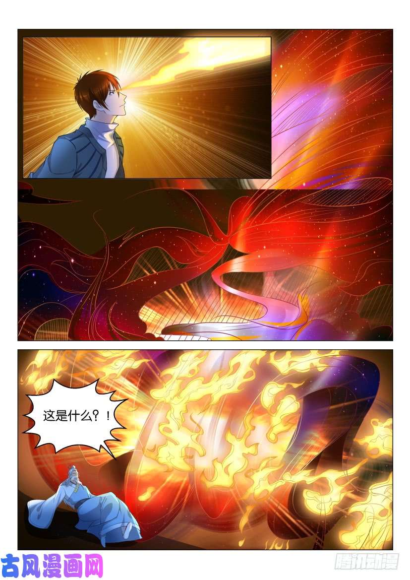重生之都市修仙第128话