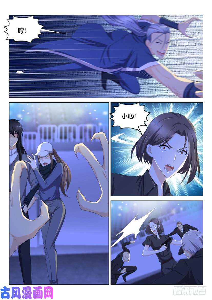 重生之都市修仙第139话