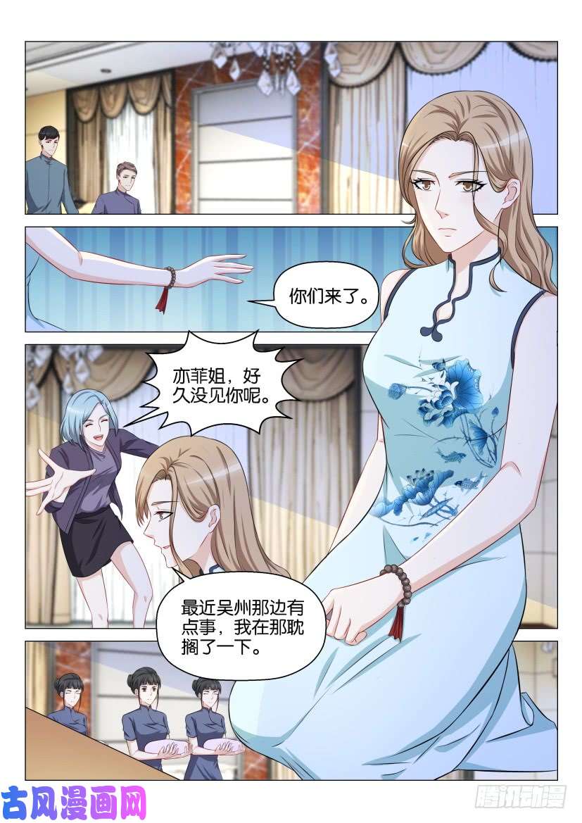 重生之都市修仙第146话