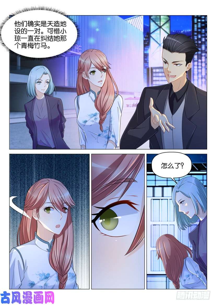 重生之都市修仙第146话