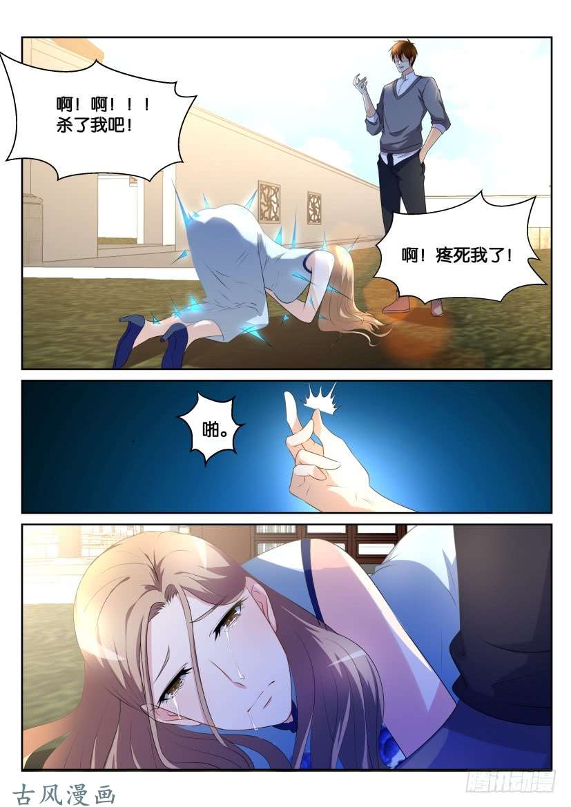 重生之都市修仙第150话