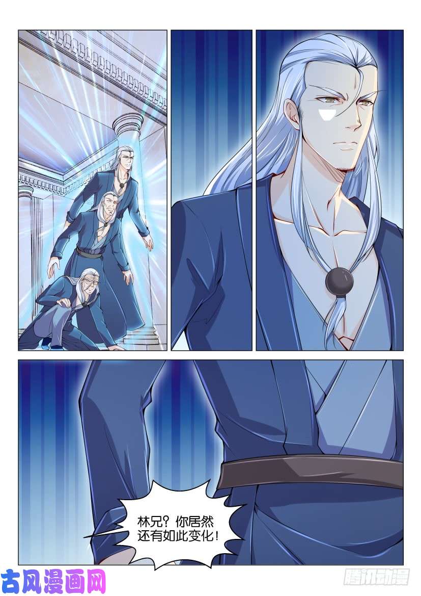 重生之都市修仙第154话