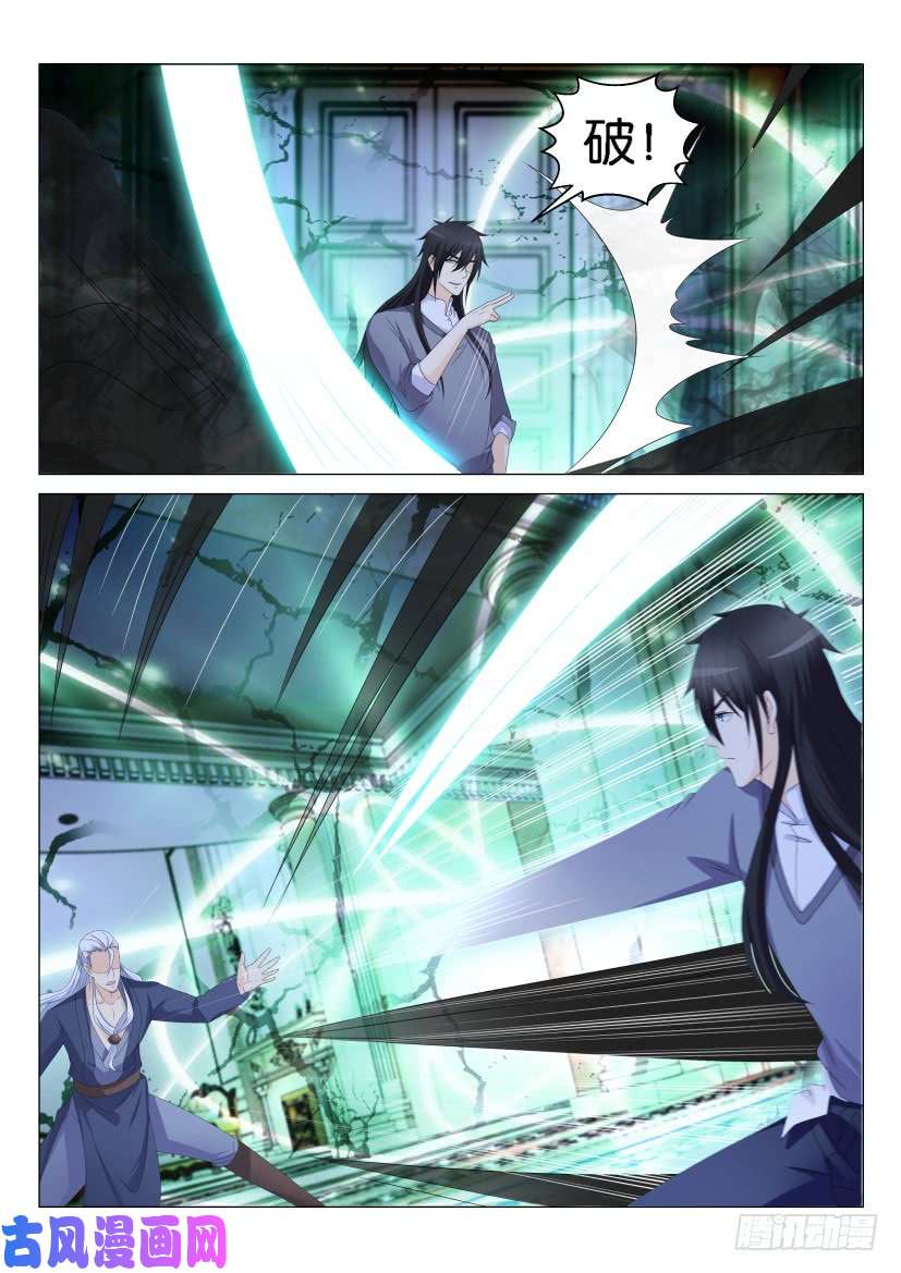 重生之都市修仙第155话