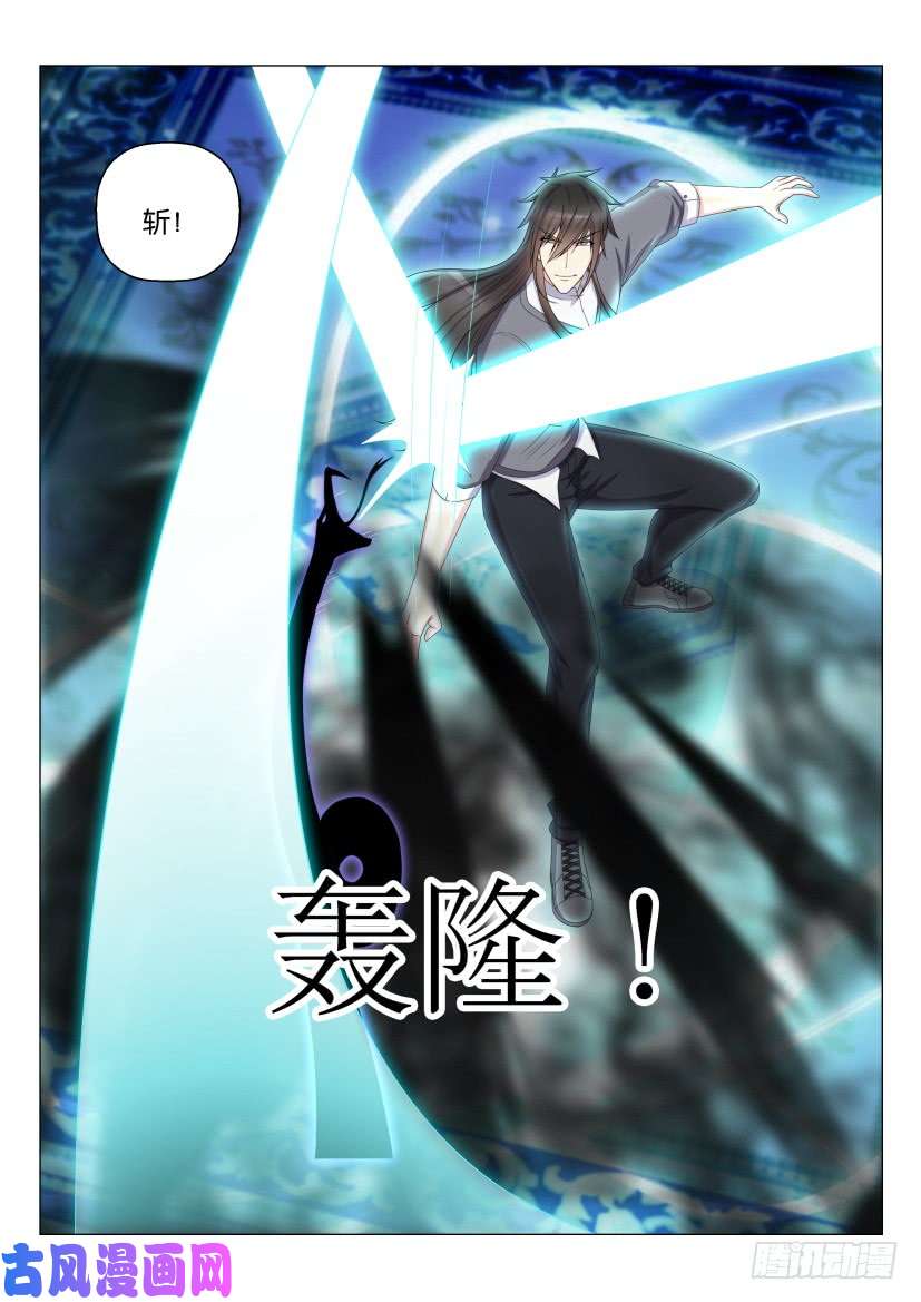 重生之都市修仙第155话