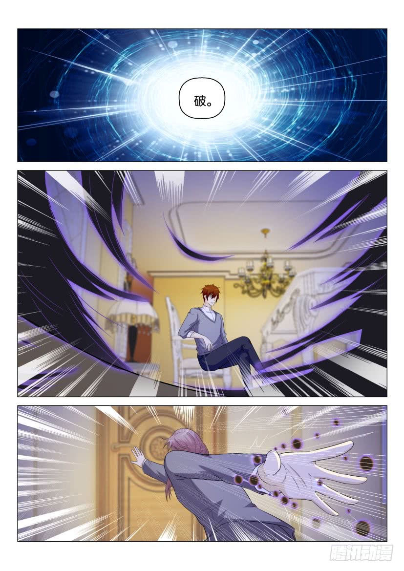 重生之都市修仙第160话